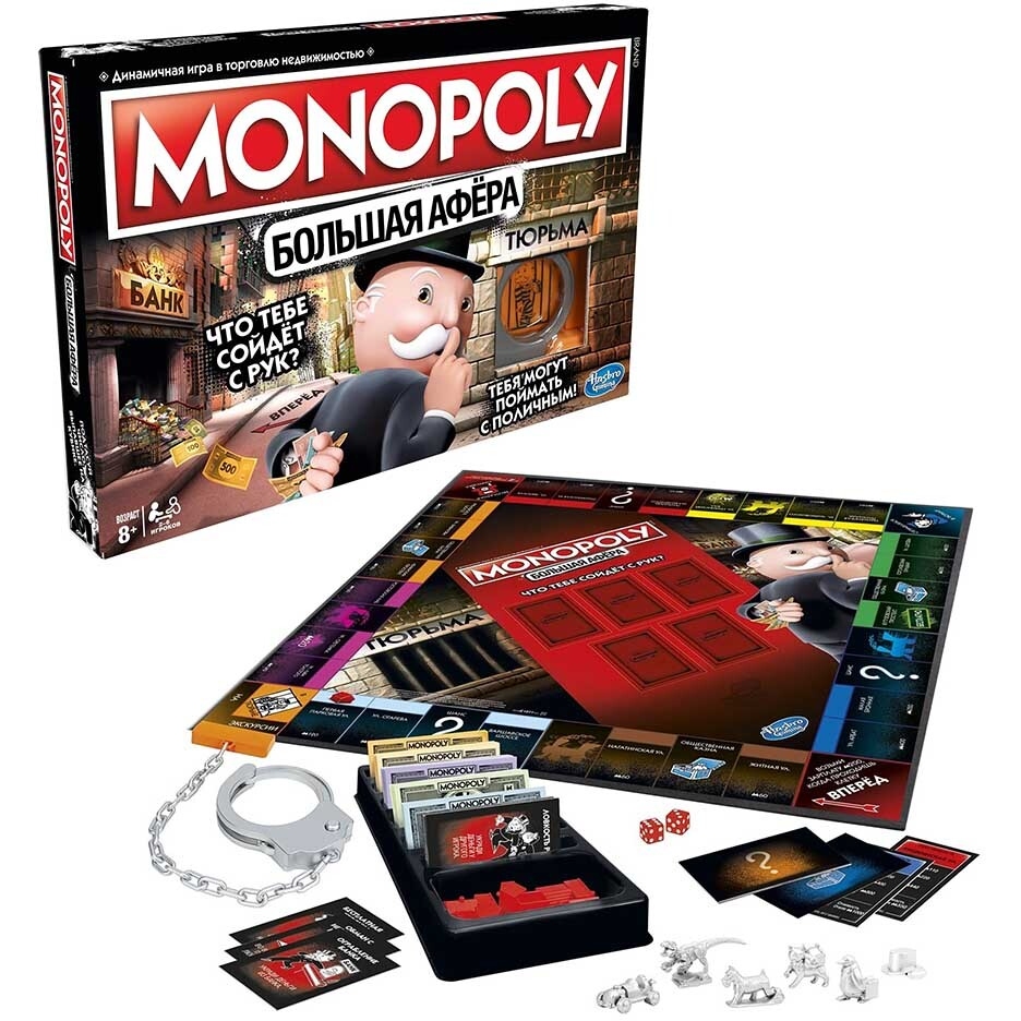 Монополия игра. Настольная игра Monopoly большая афера. Hasbro Монополия большая афера. Настольная игра афера Monopoly Монополия большая. Настольная игра Монополия 